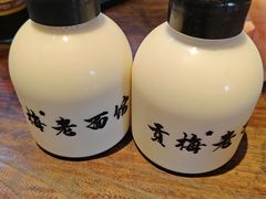 -贡梅老面馆·蟹粉面·无锡特色小吃(南长街主推店)