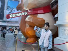 -松雷商业(南岗店)