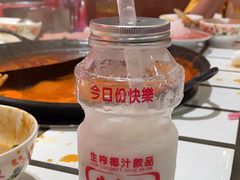 -朱光玉火锅馆(正弘城店)