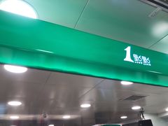 -1点点(望京万象汇店)