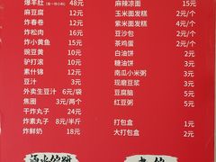 -姚记炒肝店(鼓楼店)