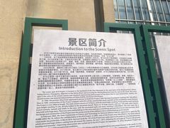 -816工程景区