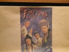 -时光漫步酒店(北京雍和宫南锣鼓巷店)