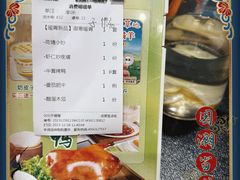 菜单-紫光园·烤鸭·北京菜(团结湖店)
