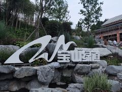 -太阳湾风景区