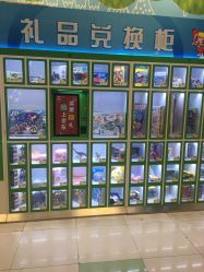 -莫莉幻想儿童乐园(武汉金银潭永旺店)