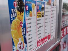 -蜜雪冰城(利客来A座店)