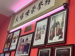 -大嘻咹biangbiang面(历史博物馆店)
