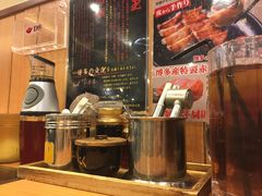 配料-博多一幸舍(侨福芳草地购物中心店)