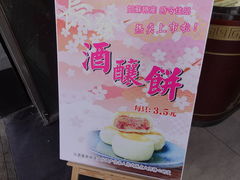 -叶受和(观前街店)