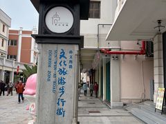 -孙文西路步行街