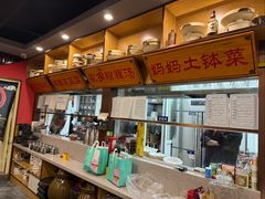 -洞庭家宴·头牌甲鱼(广渠门店)