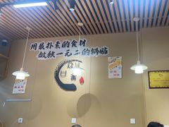 -众口斋锅贴(银泰城店)