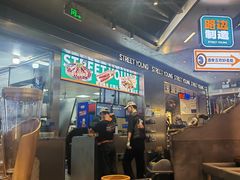 -路边羊烧烤酒场(宝带路店)