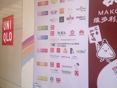 -VT101维多利广场