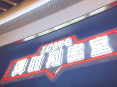 -Xcape异时刻密室逃脱魔法互动(瑞虹天地太阳宫店)