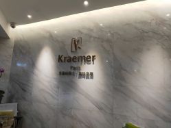 -Kraemer Paris  苏豪路易士·嘉玛发廊
