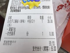 -四海游龙(紫竹店)