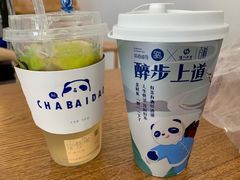 -茶百道(意得广场店)