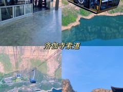 -河南宝泉旅游区