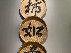 -中国湿地博物馆