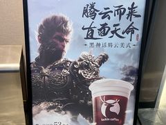 -瑞幸咖啡(亿城国际中心店)