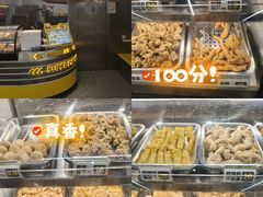 -超级鸡车(长宁娄山关路店)