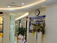 -泰康拜博口腔(世博园乐尔店)