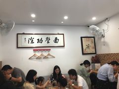 大堂-陈八两面家(华孚写字楼店)