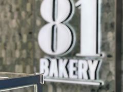 -81bakery(关山路店)