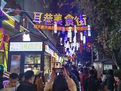 -南屏步行街