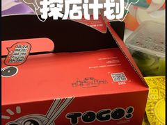 -臻享無招牌芝士烤蛙(台山昌大昌店)