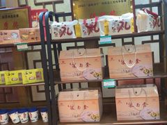 -老雒阳面馆·水席(洛宁高速路口店)