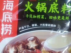-世纪联华(外高桥店)