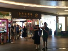 -金光华广场