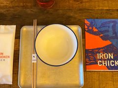 -铁公鸡·四川料理(天环广场店)