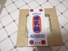 -静安面包房(凌云路店)