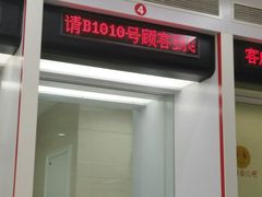 -广发银行(虹桥支行)