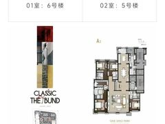 -融创·外滩壹号院