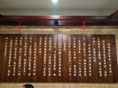 -伊兰麒兰馨园·川菜·清真馆(339电视塔店)