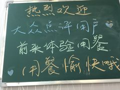 -乐达酸菜鱼面(山师东路店)