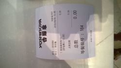 -乐友孕婴童(刘家窑店)