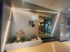 -长嘉·河图火锅(长嘉汇江景旗舰店)