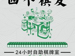 -武汉荟聚