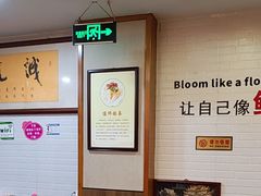 -杏花村水席楼·洛阳水席(老城十字街店)