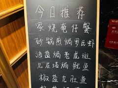 -荣兴酒家(徐家汇店)