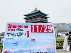 -中贸广场