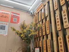 -佳瑜肠粉(总店)