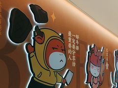 -豪享来(我格广场店)