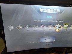 -艾尔文电竞(陈埭吾悦广场店)